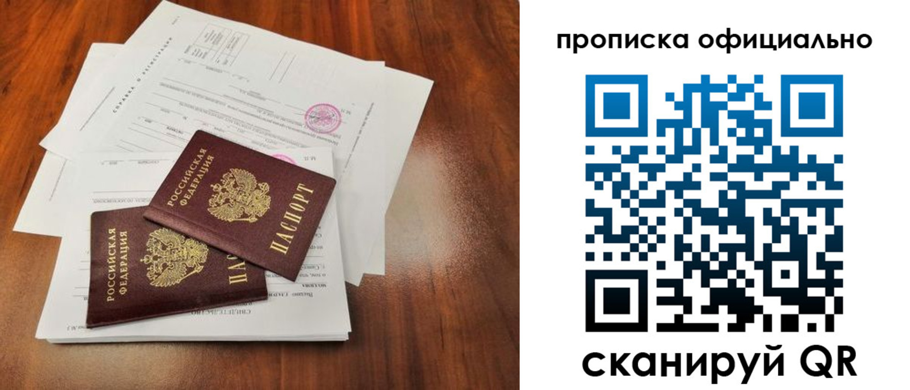 пропишу в квартире в Волчанске