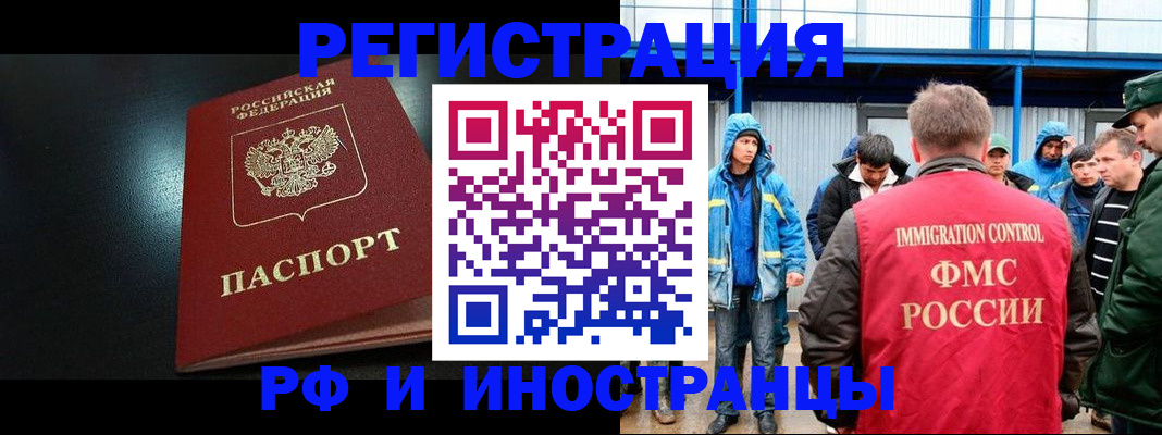 регистрация для дет. сада в Волчанске