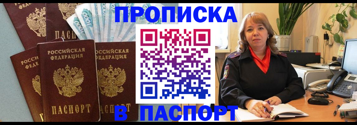 регистрация для школы в Волчанске