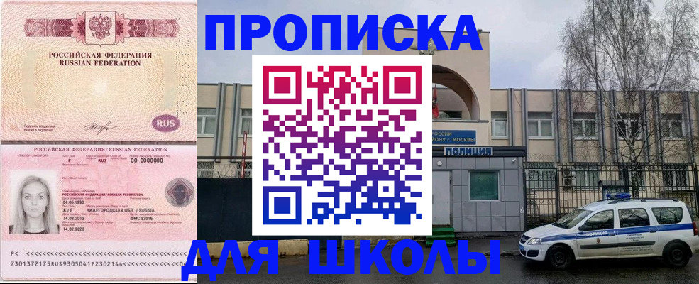 миграционный учет в Волчанске