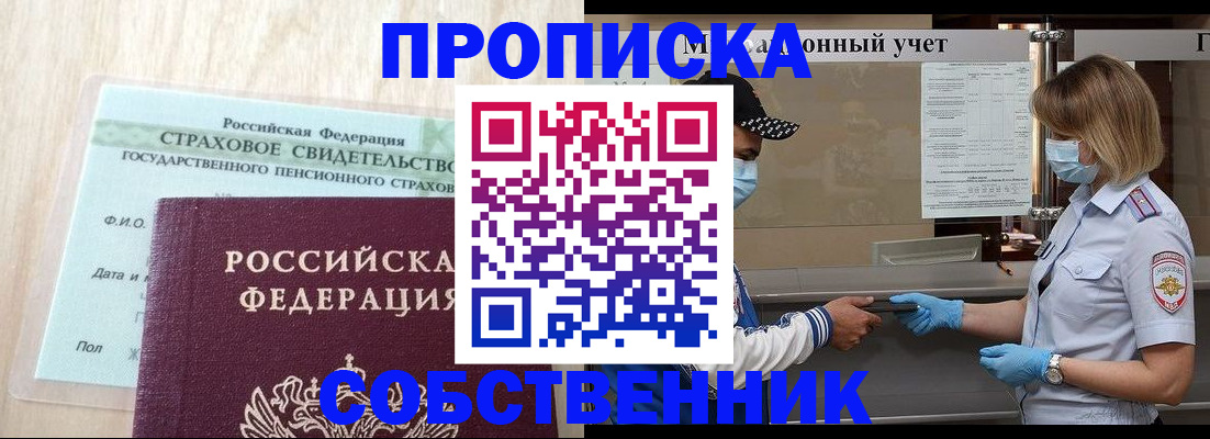 регистрация для дет. сада в Волчанске